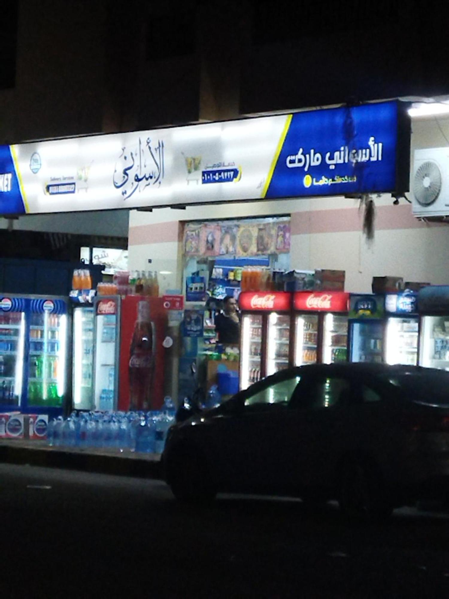 Hurghada City Apartment1 Dış mekan fotoğraf